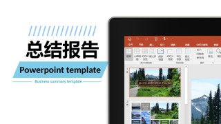 静态精选(91).pptx