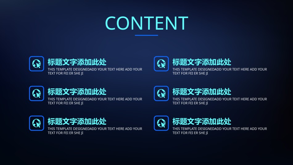 星空风格(11).pptx_第2页