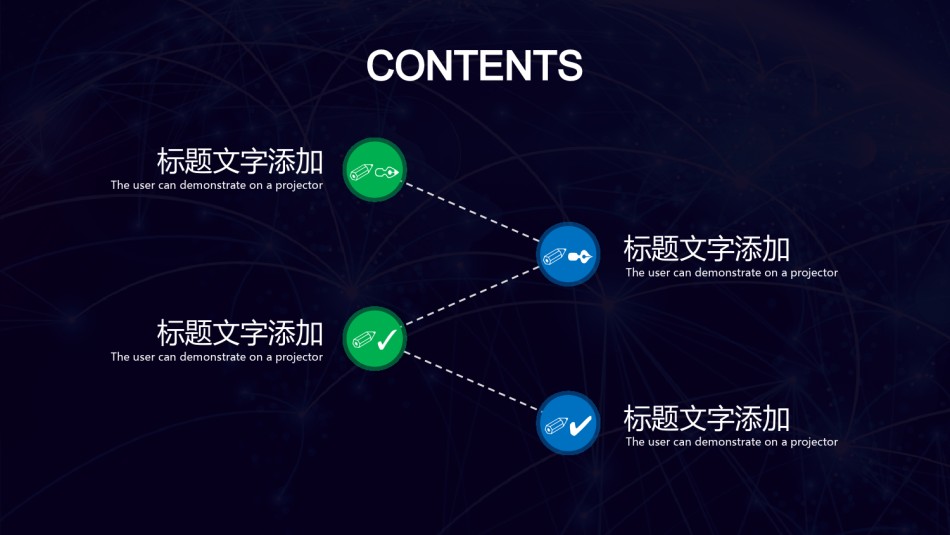 星空风格(2).pptx_第2页