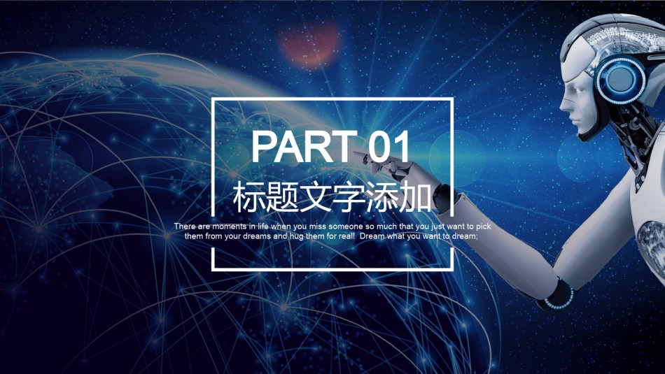 星空风格(2).pptx_第3页
