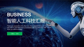 星空风格(2).pptx