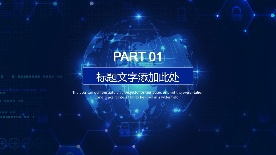 星空风格(5).pptx_第3页
