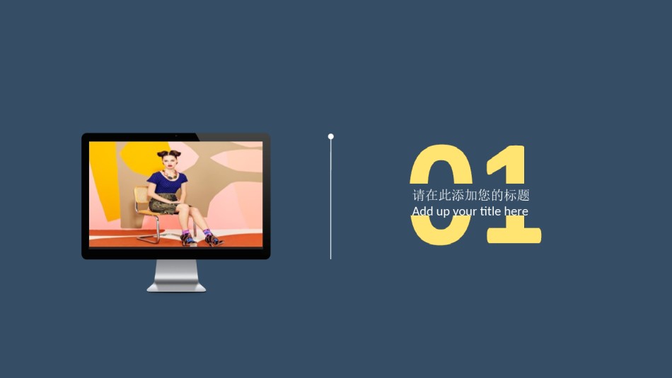 扁平风格(11).ppt_第3页