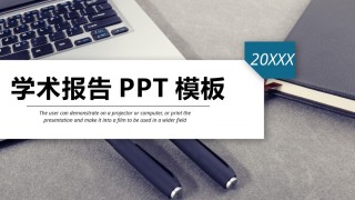 商业策划(83).pptx