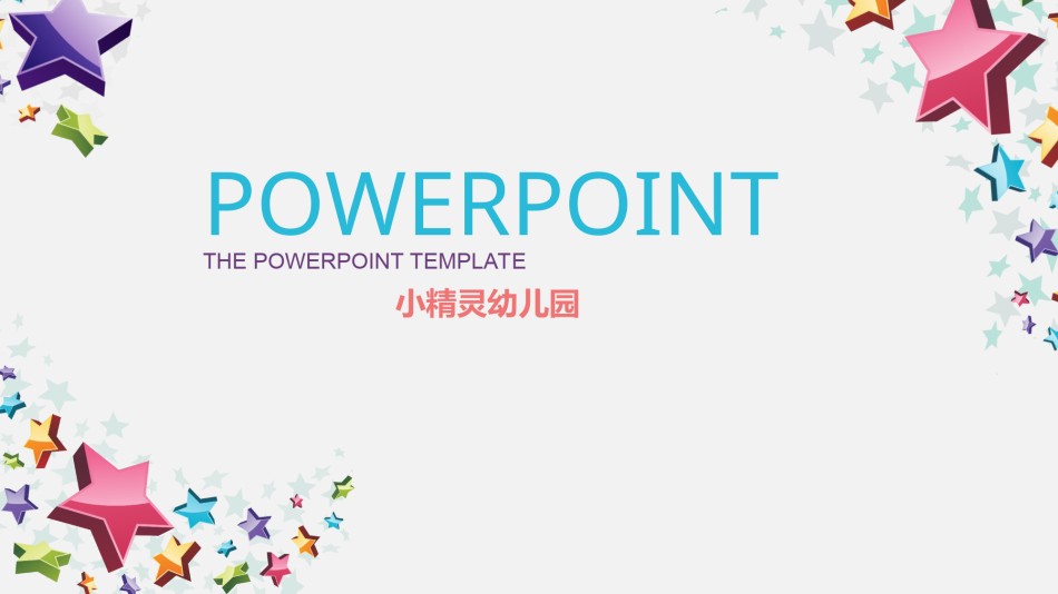 扁平风格(15).ppt_第1页