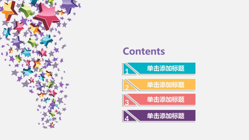 扁平风格(15).ppt_第2页