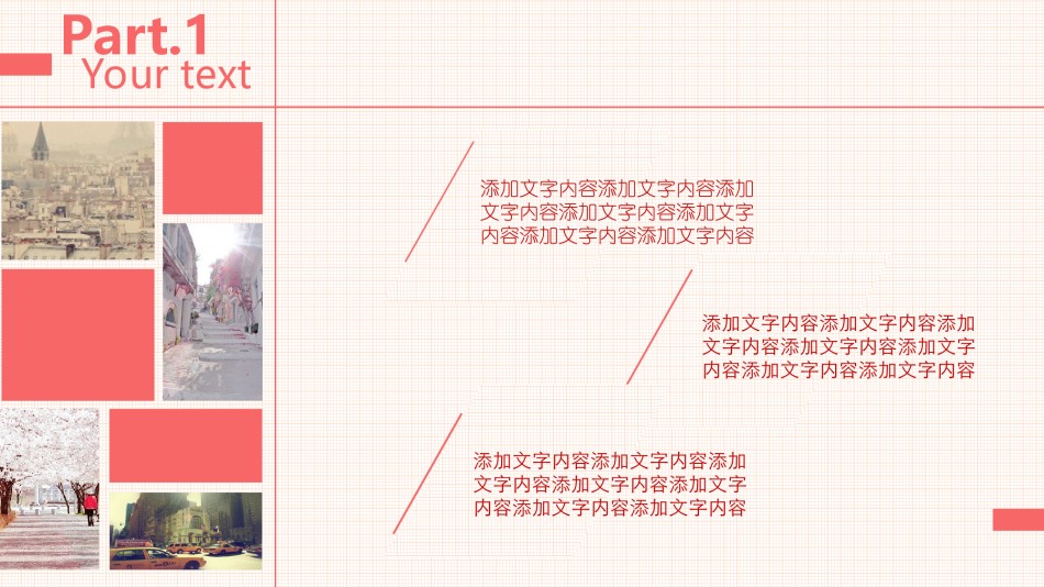 扁平风格(21).ppt_第3页