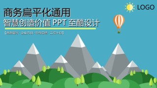 扁平风格(23).ppt