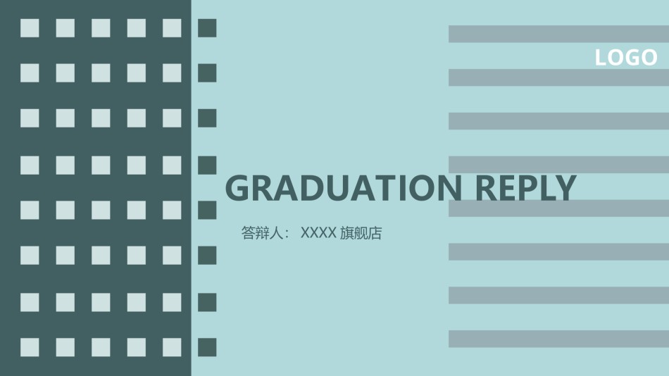 扁平风格(27).ppt_第1页
