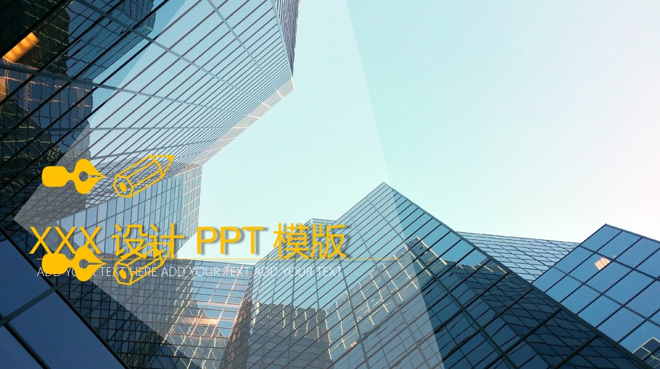 企业宣传(10).pptx_第1页