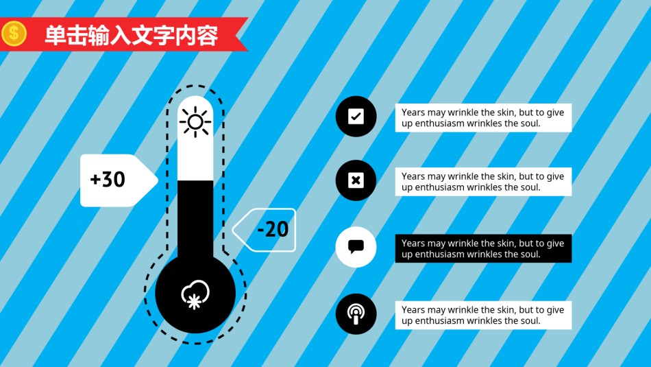扁平风格(8).ppt_第3页