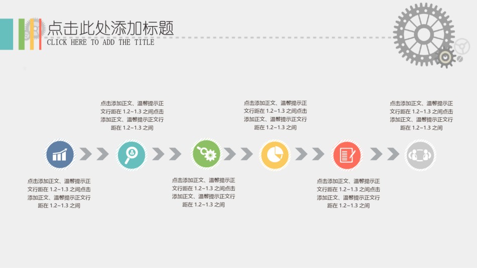 扁平风格(31).pptx_第2页