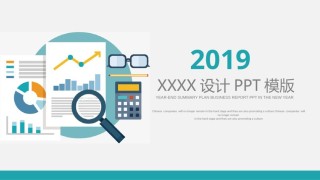 扁平风格(37).pptx