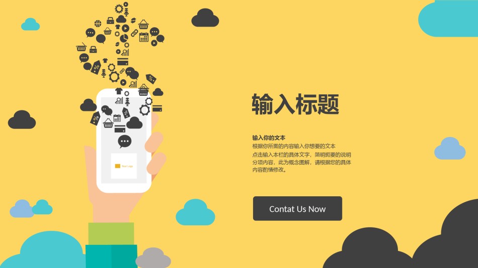 扁平风格(39).pptx_第3页