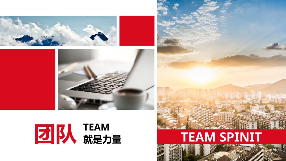 企业宣传(14).pptx_第2页