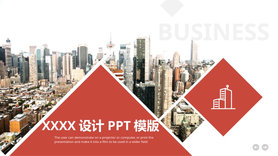 企业宣传(15).pptx_第1页