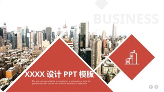 企业宣传(15).pptx