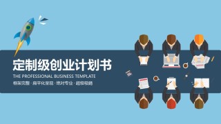 扁平风格(43).pptx