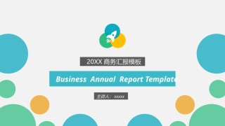 扁平风格(47).pptx