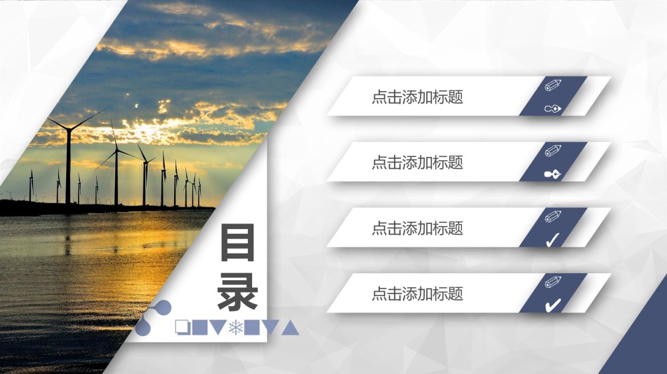 企业宣传(20).pptx_第2页