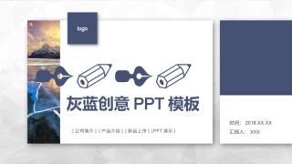 企业宣传(20).pptx