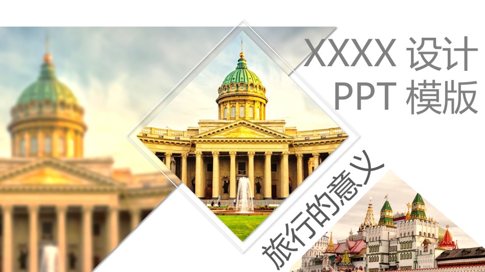 企业宣传(22).pptx_第1页
