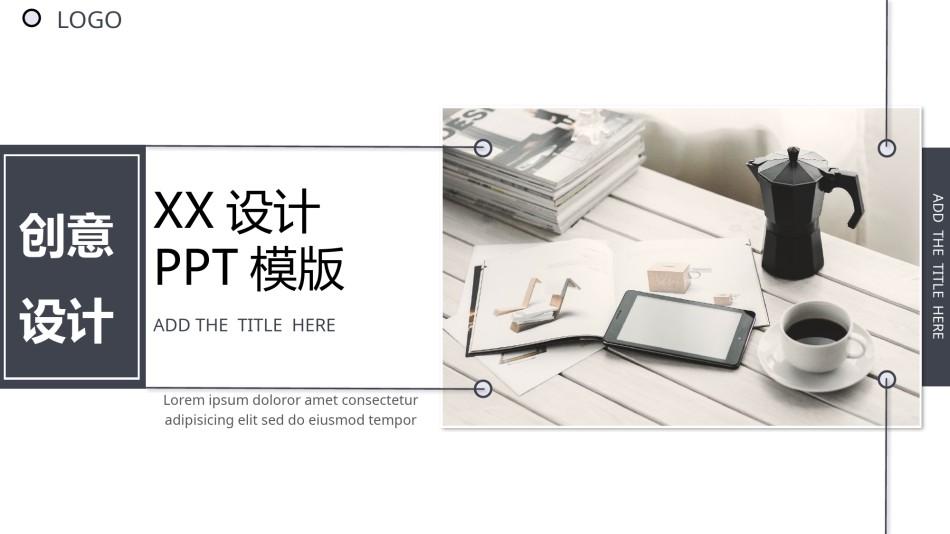 企业宣传(24).pptx_第1页
