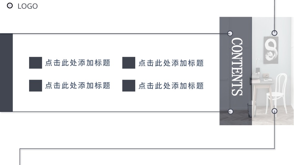企业宣传(24).pptx_第2页