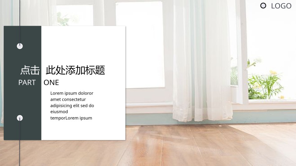 企业宣传(24).pptx_第3页