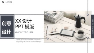 企业宣传(24).pptx