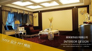 企业宣传(25).pptx