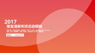 扁平风格(59).pptx