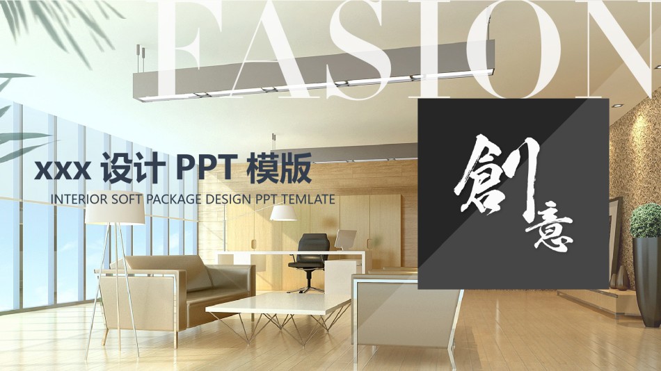 企业宣传(26).pptx_第1页