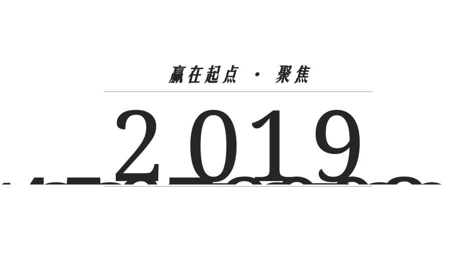 企业宣传(26).pptx_第3页