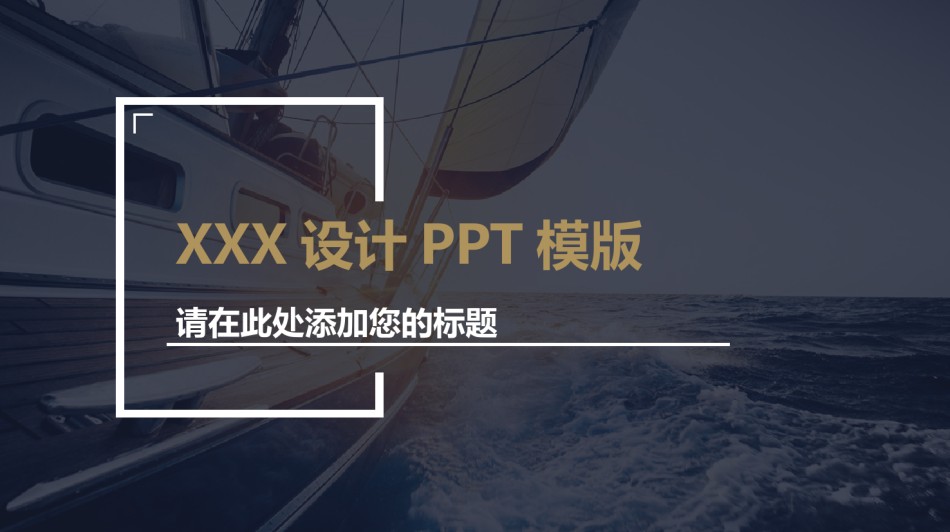 企业宣传(27).pptx_第1页