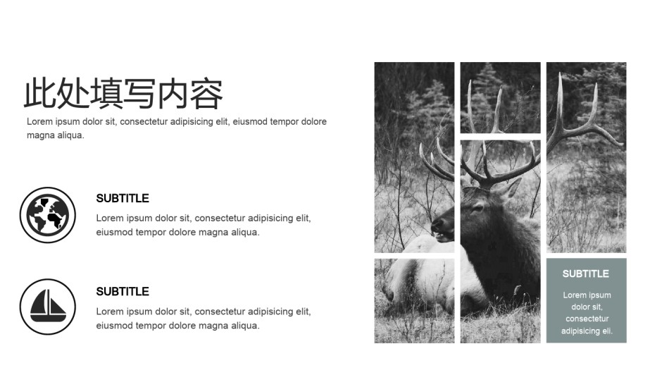 企业宣传(27).pptx_第2页