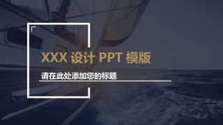 企业宣传(27).pptx