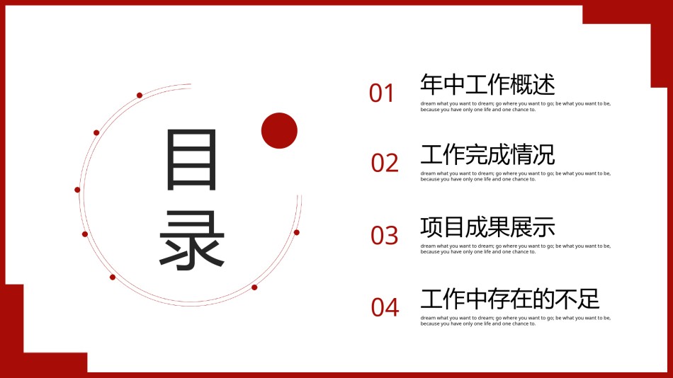 扁平风格(62).pptx_第2页