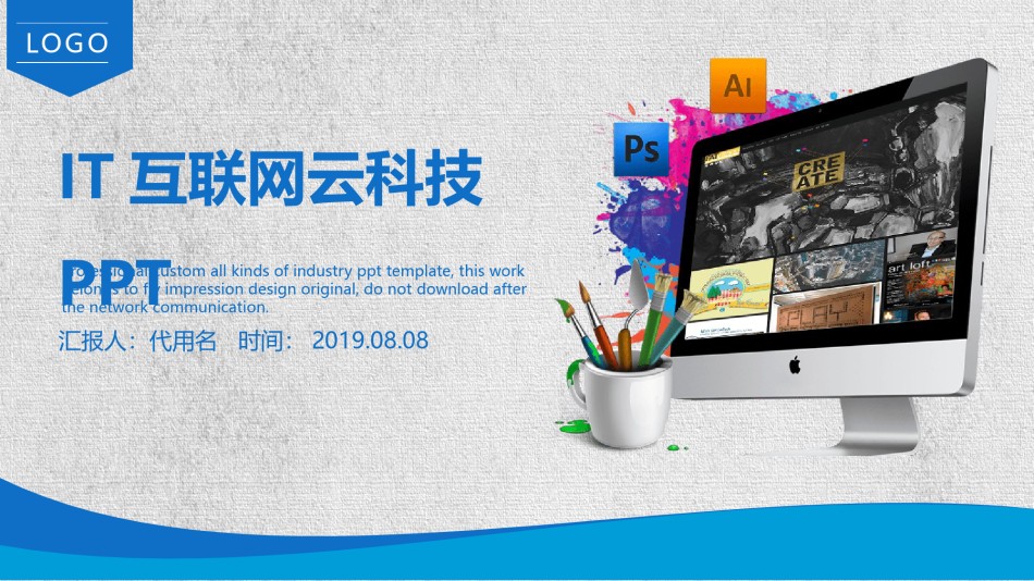 企业宣传(28).pptx_第1页
