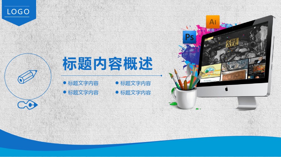 企业宣传(28).pptx_第3页