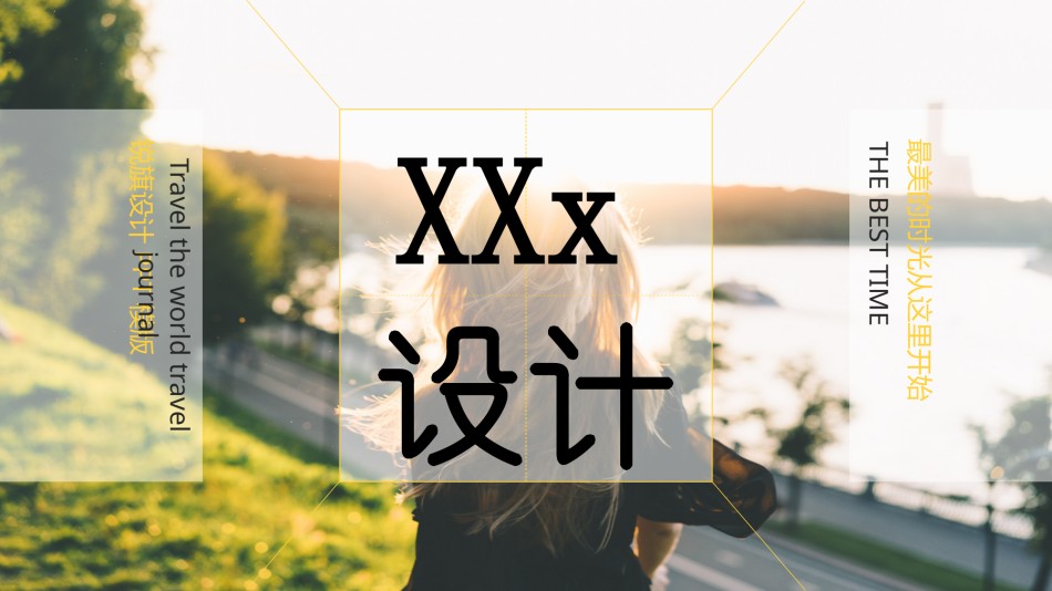 企业宣传(30).pptx_第1页