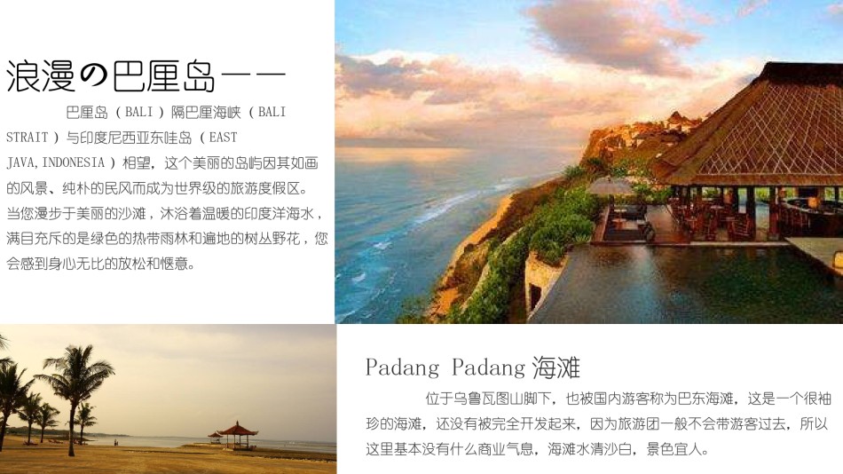 企业宣传(30).pptx_第3页