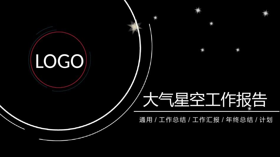 扁平风格(66).pptx_第1页