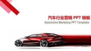 扁平风格(67).pptx