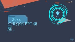企业宣传(34).pptx
