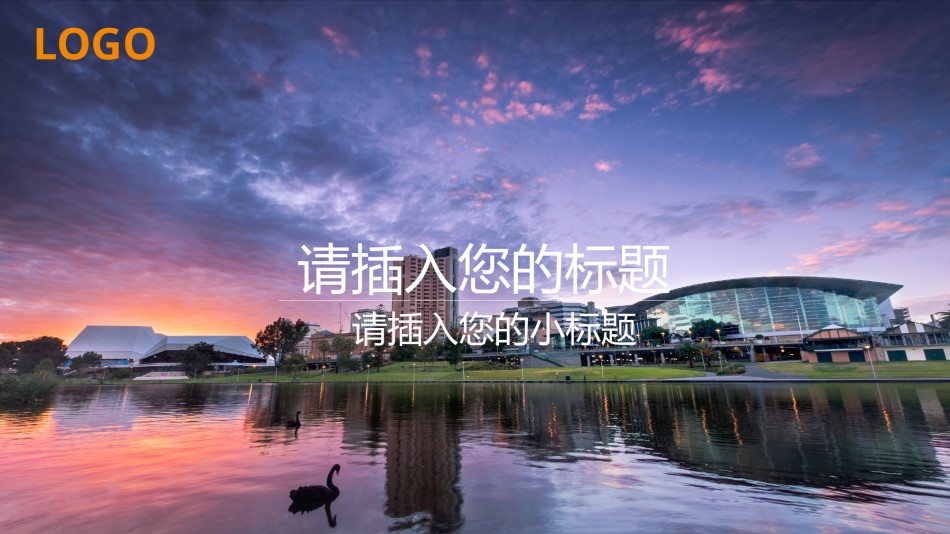 扁平风格(70).pptx_第1页