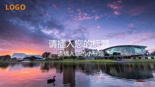 扁平风格(70).pptx