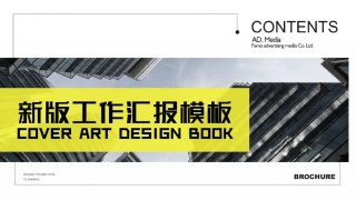 扁平风格(72).pptx