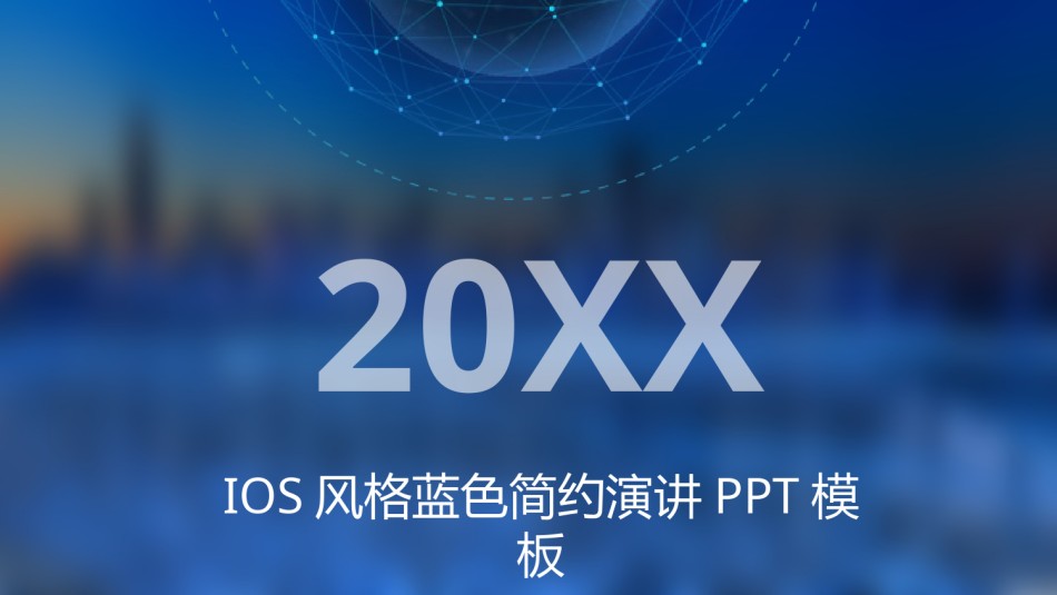 扁平风格(73).pptx_第2页