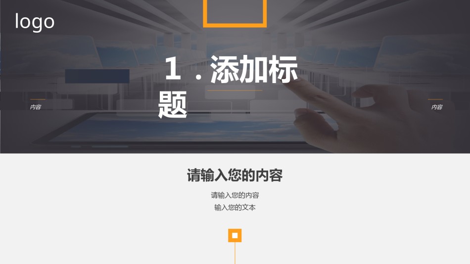 扁平风格(74).pptx_第3页